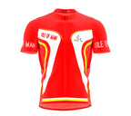 Isle Of Man  Full Zipper Bike Short Sleeve Cycling Jersey