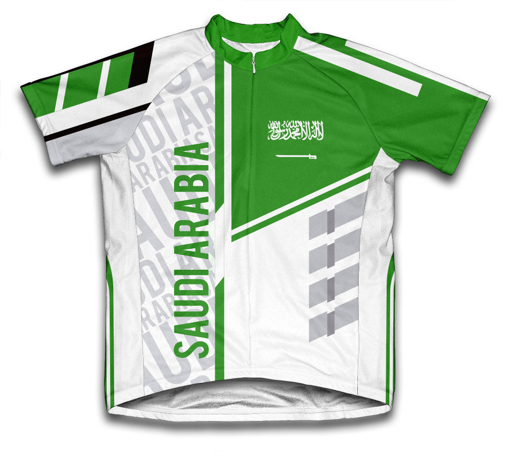 Saudi Arabia ScudoPro Cycling Jersey