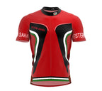 Western Sahara  Full Zipper Bike Short Sleeve Cycling Jersey